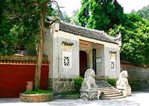 衡阳南台寺天气 衡阳南台寺天气