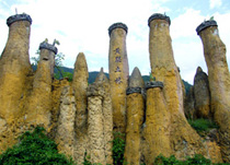 西昌黄联土林天气 西昌黄联土林天气