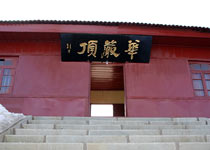 峨眉山华严顶天气 峨眉山华严顶天气