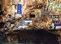 祥云清华洞天气 祥云清华洞天气