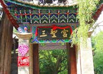 通海三圣宫天气 通海三圣宫天气