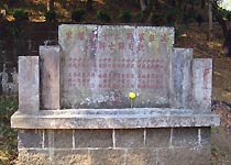 腾冲国殇墓园天气 腾冲国殇墓园天气