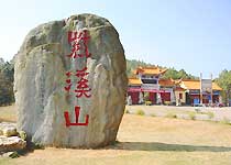 楚雄紫溪山森林公园天气 楚雄紫溪山森林公园天气