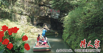 宜昌情人泉景区天气 宜昌情人泉景区天气