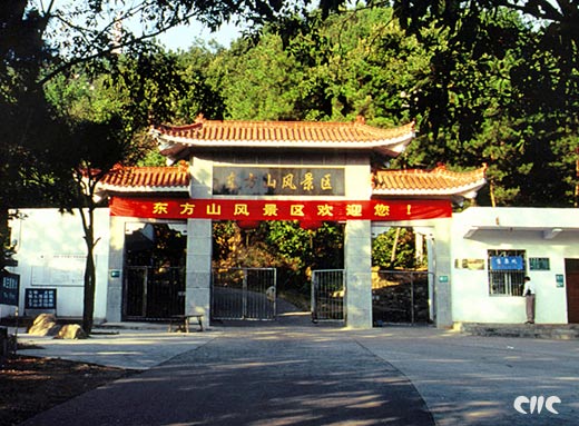 黄石东方山天气 黄石东方山天气