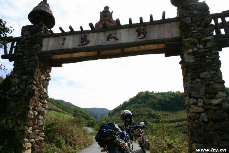 十堰野人谷天气 十堰野人谷天气