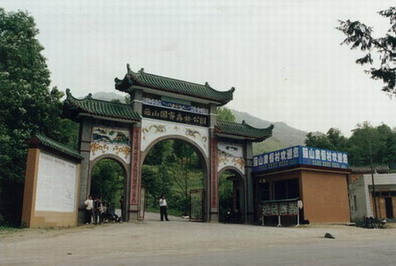 襄樊薤山天气 襄樊薤山天气