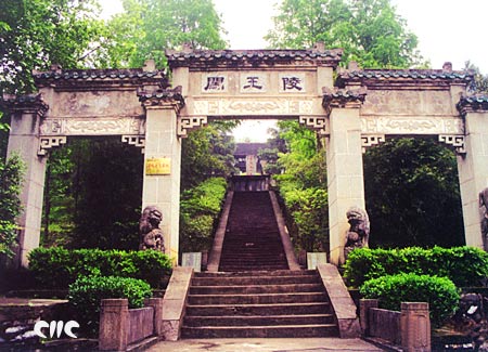 咸宁九宫山闯王陵天气 咸宁九宫山闯王陵天气