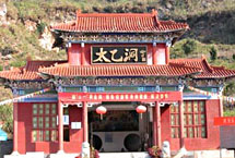 咸宁太乙洞天气 咸宁太乙洞天气