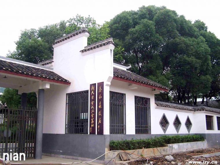 长沙新民学会旧址天气 长沙新民学会旧址天气