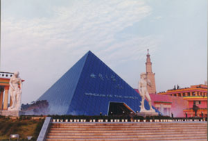 长沙世界之窗天气 长沙世界之窗天气