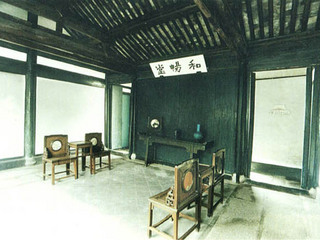 湘潭秋瑾故居天气 湘潭秋瑾故居天气