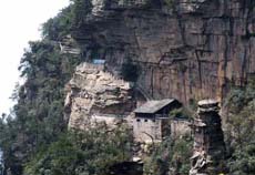 张家界杨家界天气 张家界杨家界天气