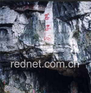 怀化燕子洞天气 怀化燕子洞天气