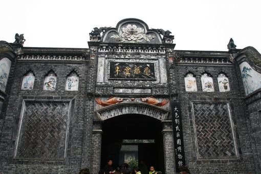 成都市建川博物馆聚落天气 成都市建川博物馆聚落天气