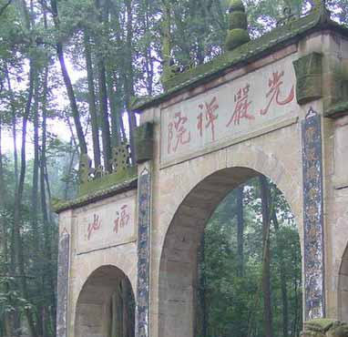 成都光严禅院天气 成都光严禅院天气