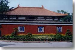 成都望丛祠天气 成都望丛祠天气