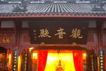 成都大慈寺天气 成都大慈寺天气