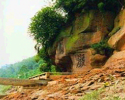 泸州护国岩天气 泸州护国岩天气