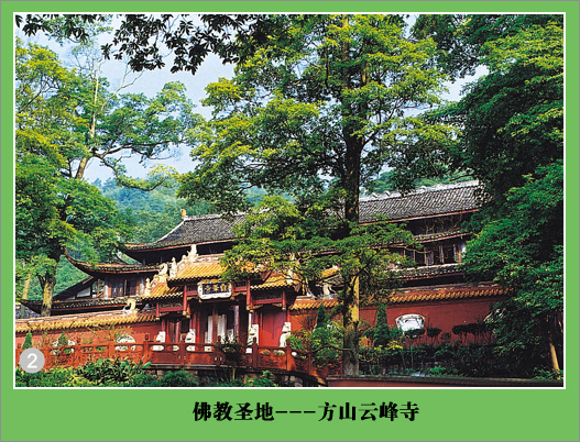 泸州纳溪方山天气 泸州纳溪方山天气