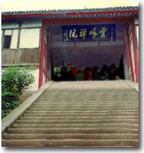 泸州方山天气 泸州方山天气