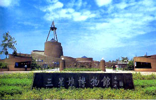 广汉三星堆天气 广汉三星堆天气