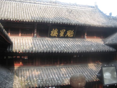 绵阳七曲山大庙天气 绵阳七曲山大庙天气