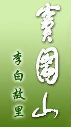 江油窦团山天气 江油窦团山天气