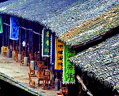 乐山罗城古镇天气 乐山罗城古镇天气