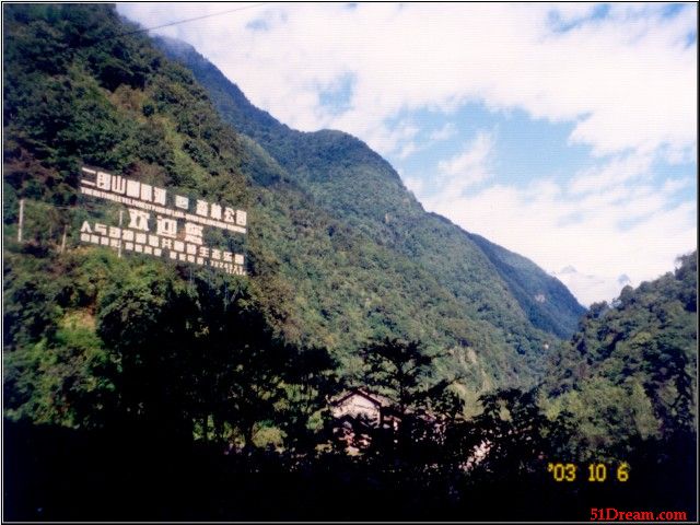 雅安喇叭河天气 雅安喇叭河天气