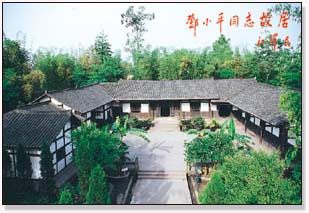 广安邓小平故居天气 广安邓小平故居天气