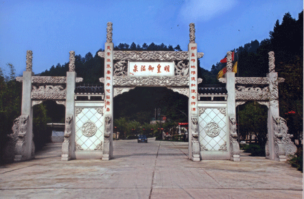 开阳明皇御温泉天气 开阳明皇御温泉天气