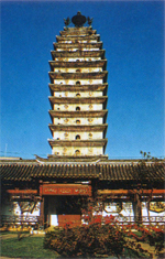 云南东寺塔和西寺塔天气 云南东寺塔和西寺塔天气