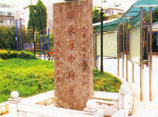 云南明永历帝殉国处天气 云南明永历帝殉国处天气