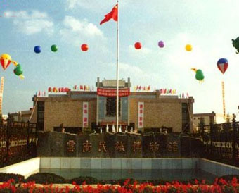 云南民族博物馆天气 云南民族博物馆天气