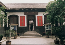 八路军驻西安办事处天气 八路军驻西安办事处天气