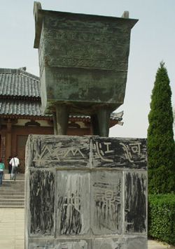 宝鸡始祖殿天气 宝鸡始祖殿天气