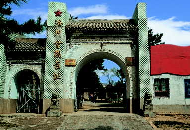 延安洛川会议旧址天气 延安洛川会议旧址天气