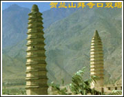 银川拜寺口双塔天气 银川拜寺口双塔天气