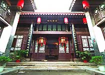 碑林高家大院(高培支旧居)天气 碑林高家大院(高培支旧居)天气