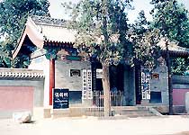 眉县张载祠天气 眉县张载祠天气