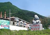 佛坪自然保护区天气 佛坪自然保护区天气