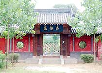 勉县马超墓祠天气 勉县马超墓祠天气