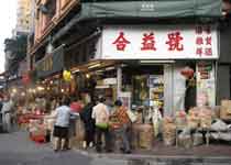 香港药材街天气 香港药材街天气