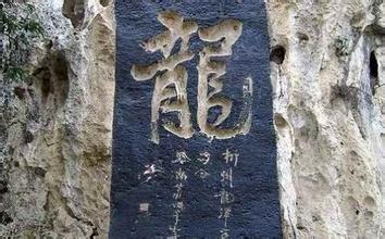 海原柳州城址天气 海原柳州城址天气