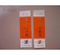 桐乡钱君匋艺术院天气 桐乡钱君匋艺术院天气