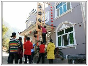 云和大坪农家乐天气 云和大坪农家乐天气