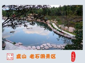 常熟老石洞天气 常熟老石洞天气