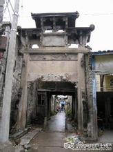 歙县贞白里坊天气 歙县贞白里坊天气