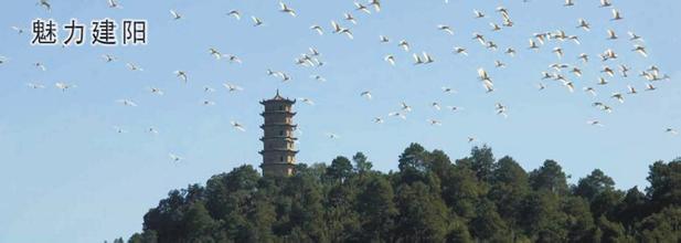建阳隐峰寺天气 建阳隐峰寺天气